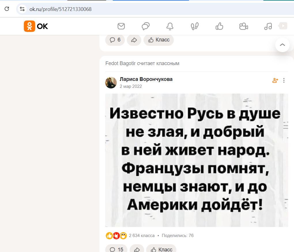 Blagodyr_Fedor_001__SoR_032__-OK.jpg